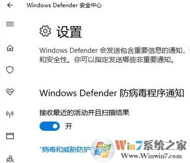 win10系統(tǒng)windows defender無(wú)法與第三方殺毒軟件共存怎么辦?