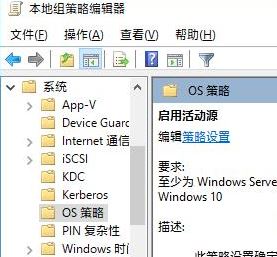 win10時(shí)間線(Timeline)怎么關(guān)閉?關(guān)閉win10時(shí)間軸的操作方法