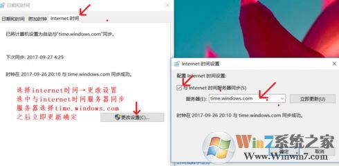 如何修改系統(tǒng)時(shí)間?win7電腦時(shí)間不準(zhǔn)的解決方法