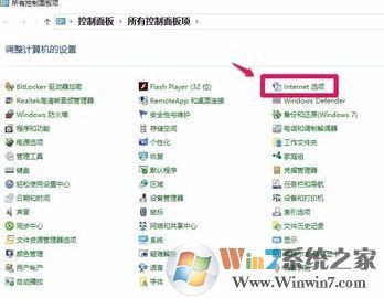 工行網(wǎng)銀助手打不開怎么辦?win7系統(tǒng)工行網(wǎng)銀助手無法安裝怎么辦?