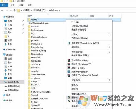 hao123主頁怎么刪除?win10系統(tǒng)主頁被hao123劫持的解決方法