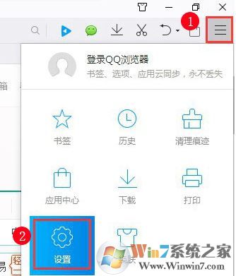 如何把好123設為主頁?win7瀏覽器設置hao123主頁的操作方法