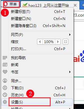 如何把好123設為主頁?win7瀏覽器設置hao123主頁的操作方法