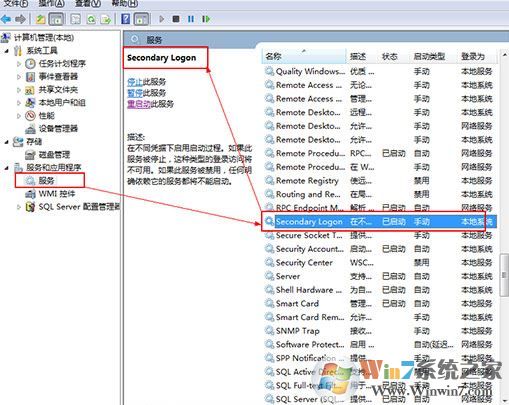 我們在啟動暴雪游戲平臺時遇到問題 無法啟動的解決方法