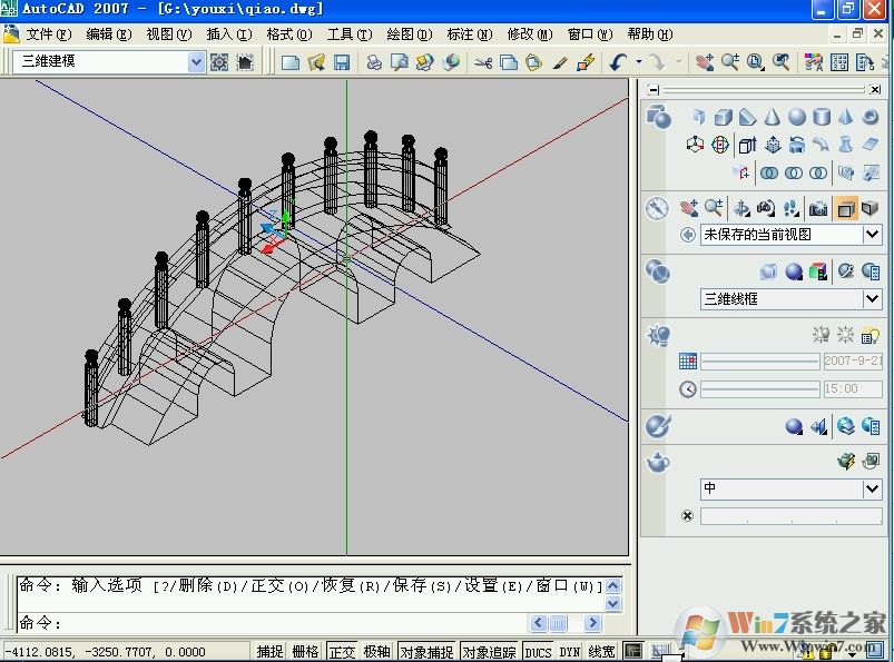 cad2007下載免費(fèi)中文版