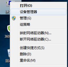 由于啟動(dòng)計(jì)算機(jī)時(shí)出現(xiàn)了頁面配置問題(win7系統(tǒng)故障解決大全)