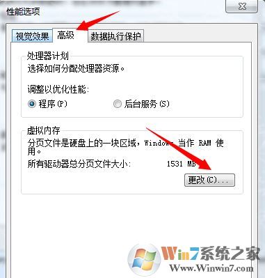 由于啟動(dòng)計(jì)算機(jī)時(shí)出現(xiàn)了頁面配置問題(win7系統(tǒng)故障解決大全)