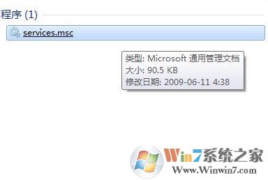 win7服務(wù)沒有及時(shí)響應(yīng)啟動(dòng)或控制請(qǐng)求 解決方法(含win10)