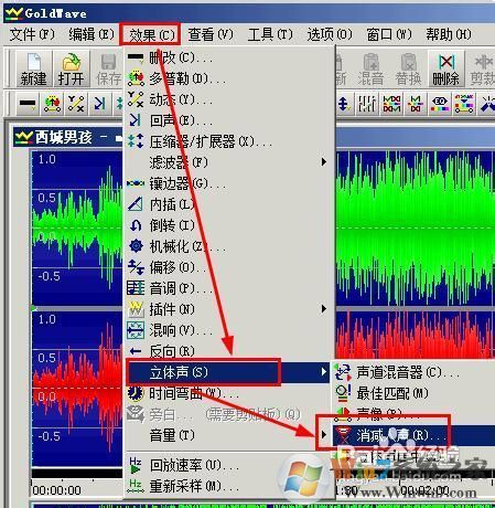 如何消除音樂中的人聲（制作伴奏音樂）