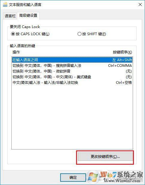 Win10玩絕地求生按Alt就卡怎么辦？吃雞按Alt鍵卡頓的解決技巧