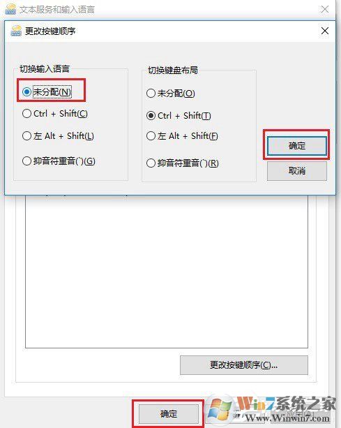 Win10玩絕地求生按Alt就卡怎么辦？吃雞按Alt鍵卡頓的解決技巧