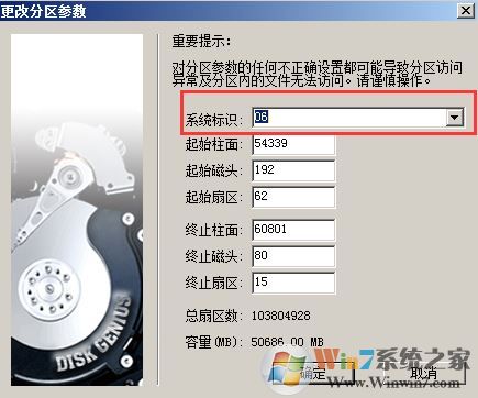 黑蘋果安裝教程