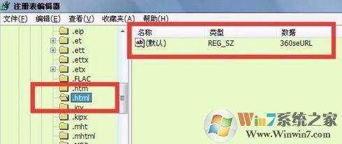 win7系統(tǒng)由于本機的限制 該操作已被取消怎么辦?