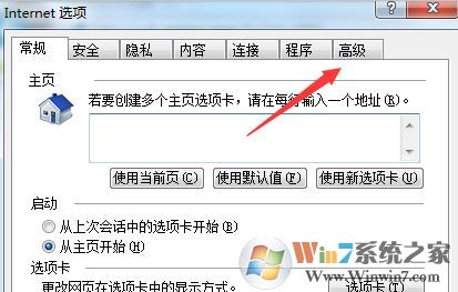 網(wǎng)頁(yè)顯示不正常怎么辦?win7系統(tǒng)網(wǎng)頁(yè)無(wú)法正常顯示的解決方法