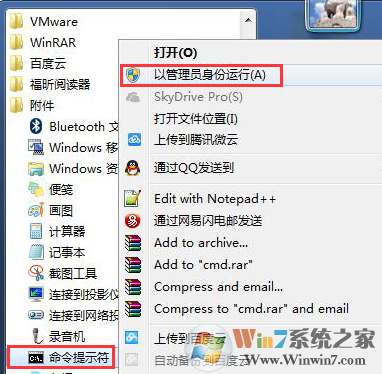 無線網(wǎng)絡(luò)連接上但上不了網(wǎng)怎么辦?win7wifi連接后無法上網(wǎng)的解決方法