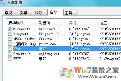 autoit錯(cuò)誤怎么辦?win7系統(tǒng)開機(jī)出現(xiàn)autoit錯(cuò)誤該怎么解決?