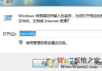 autoit錯(cuò)誤怎么辦?win7系統(tǒng)開機(jī)出現(xiàn)autoit錯(cuò)誤該怎么解決?