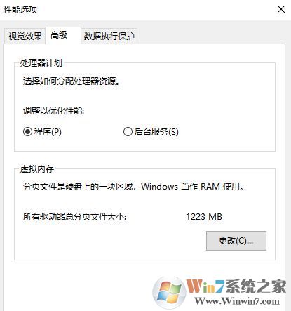 pagefile.sys可以刪除嗎?win10系統(tǒng)pagefile.sys可以刪除嗎?