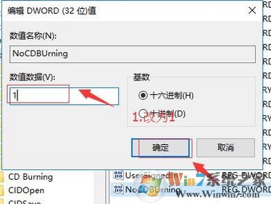 win10如何禁用刻錄功能?win10禁用光盤刻錄的方法