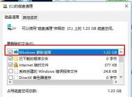 Win10 WinSXS太大可以刪除嗎？教你Win10 winsxs如何清理