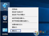 淘寶網(wǎng)頁打不開 win10解決方法