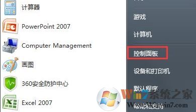 發(fā)生actionscript錯誤怎么辦?win7系統(tǒng)發(fā)生actionscript錯誤的解決方法