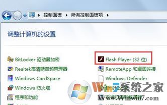 發(fā)生actionscript錯誤怎么辦?win7系統(tǒng)發(fā)生actionscript錯誤的解決方法