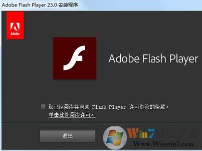 發(fā)生actionscript錯誤怎么辦?win7系統(tǒng)發(fā)生actionscript錯誤的解決方法