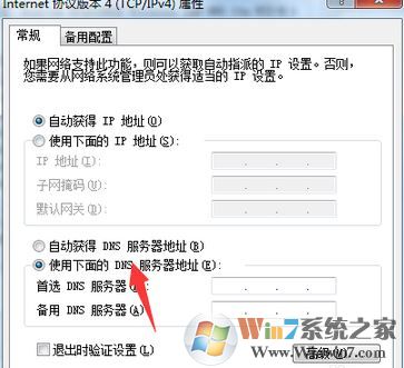 錯誤的網(wǎng)關怎么解決?502 網(wǎng)關錯誤的解決方法