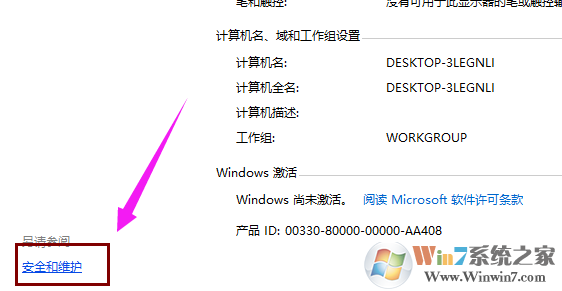 win10