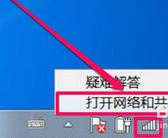 無線網(wǎng)絡(luò)正在獲取網(wǎng)絡(luò)地址怎么辦?win7無法聯(lián)網(wǎng)正在獲取網(wǎng)絡(luò)的解決方法