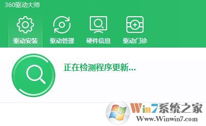 聲卡驅動怎么安裝?win7系統(tǒng)安裝聲卡驅動圖文操作步驟