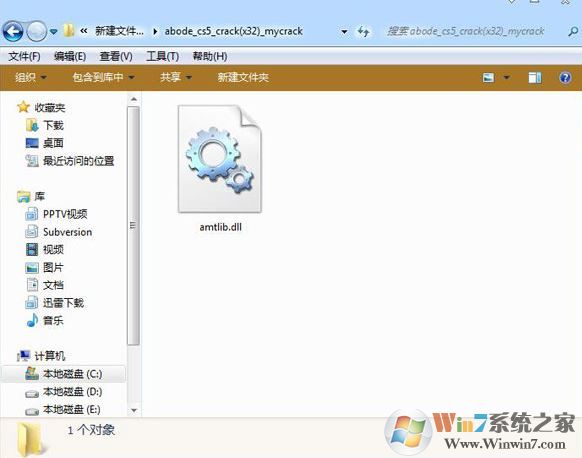 amtlib.dll怎么使用?amtlib.dll破解補丁使用方法