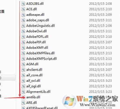 amtlib.dll怎么使用?amtlib.dll破解補丁使用方法