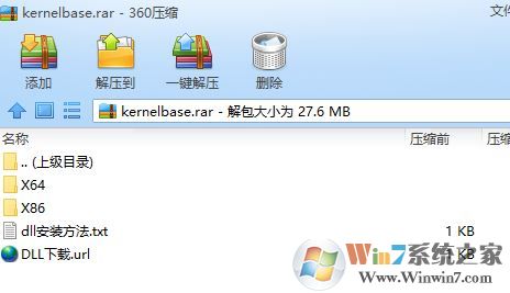 kernelbase.dll下載