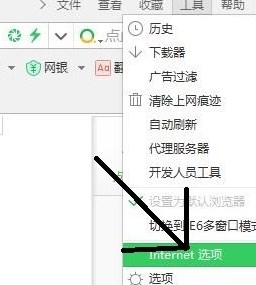 win7網頁打開網慢怎么辦?網頁打開慢的解決方法！