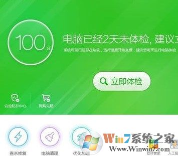 win7網頁打開網慢怎么辦?網頁打開慢的解決方法！