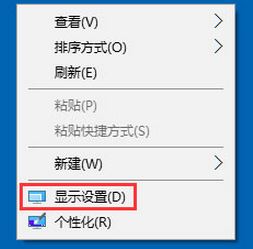 win10分辨率不正常怎么辦?win10推薦分辨率顯示異常的解決方法