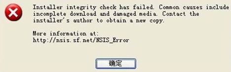 nsis error怎么解決？win7無法安裝微信nsis error的解決方法