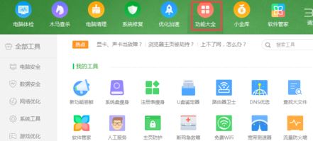 桌面右下角彈出廣告怎么辦?win10系統(tǒng)任務(wù)欄彈廣告去解決方法