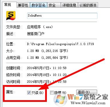 搜狐微門戶自動彈出怎么辦?win10自動彈出搜狐微門戶的解決方法