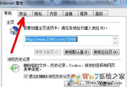 win7網頁彈出窗口怎么辦?防止瀏覽器自動彈出窗口的設置方法