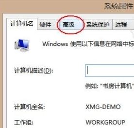 memory.dmp找不到怎么辦?win7系統(tǒng)memory.dmp在哪里?