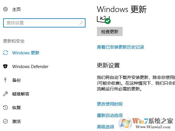 cpu使用率高怎么辦?win10系統(tǒng)CPU使用了居高不下的優(yōu)化方法