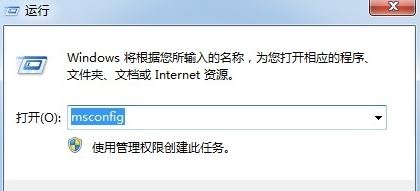 win7系統(tǒng) 無法訪問您試圖使用的功能所在的網(wǎng)絡(luò)位置 如何解決?