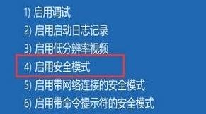 電腦安全模式進(jìn)不去怎么辦?win10電腦進(jìn)入安全模式操作方法