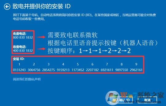 筆記本預(yù)裝win10 無法激活怎么辦?win10 oem 無法激活的解決方法