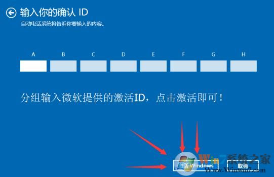 筆記本預(yù)裝win10 無法激活怎么辦?win10 oem 無法激活的解決方法