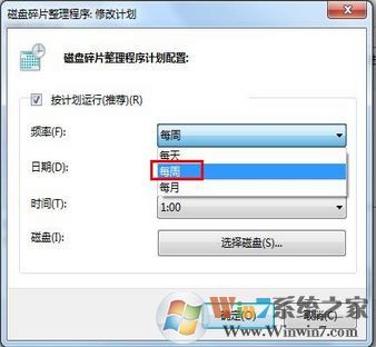 磁盤清理在哪里?win7電腦磁盤清理怎么清理?