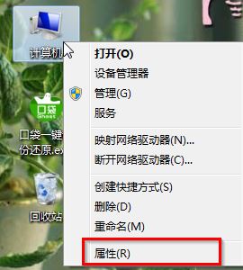 aero特效怎么關(guān)閉?win7關(guān)閉aero特效的方法